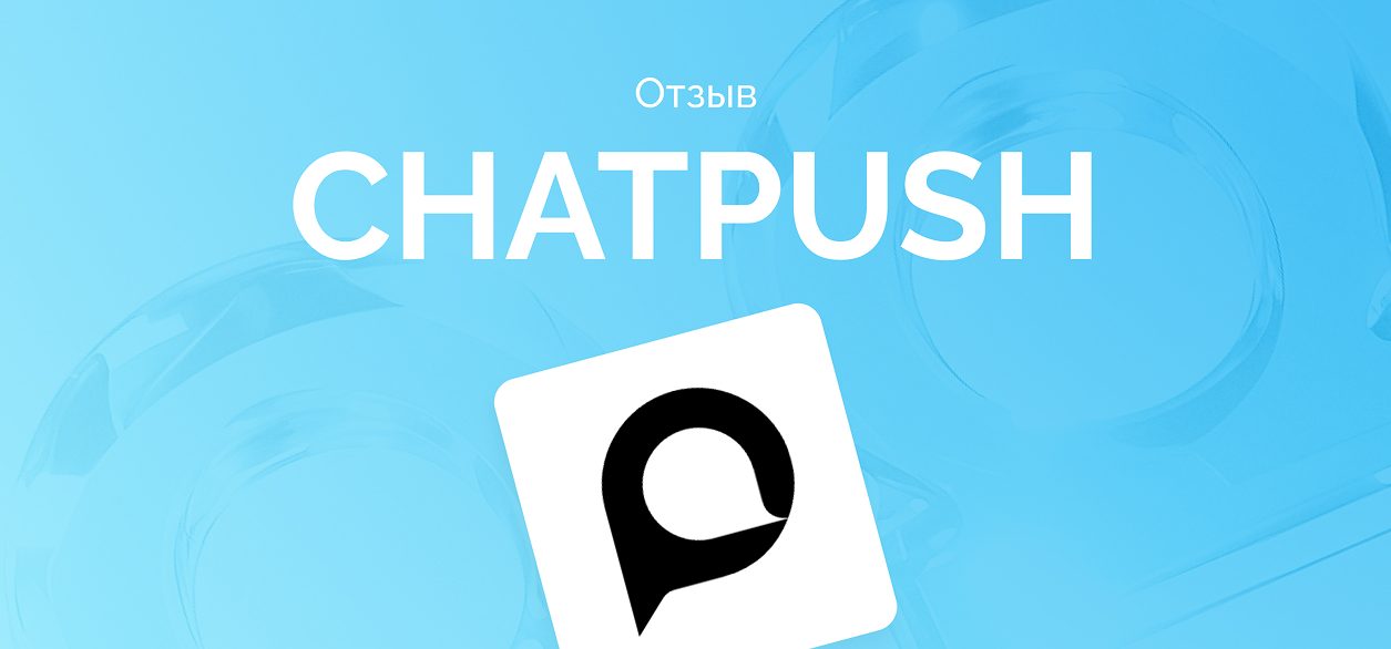 «Работа с документацией стала более наглядной и прозрачной»