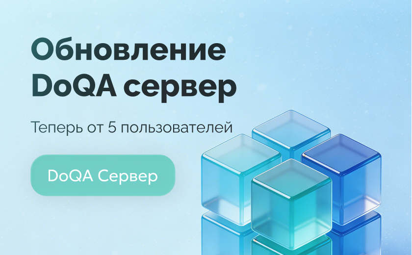 123 Обновили калькулятор: теперь шаг — 5 пользователей