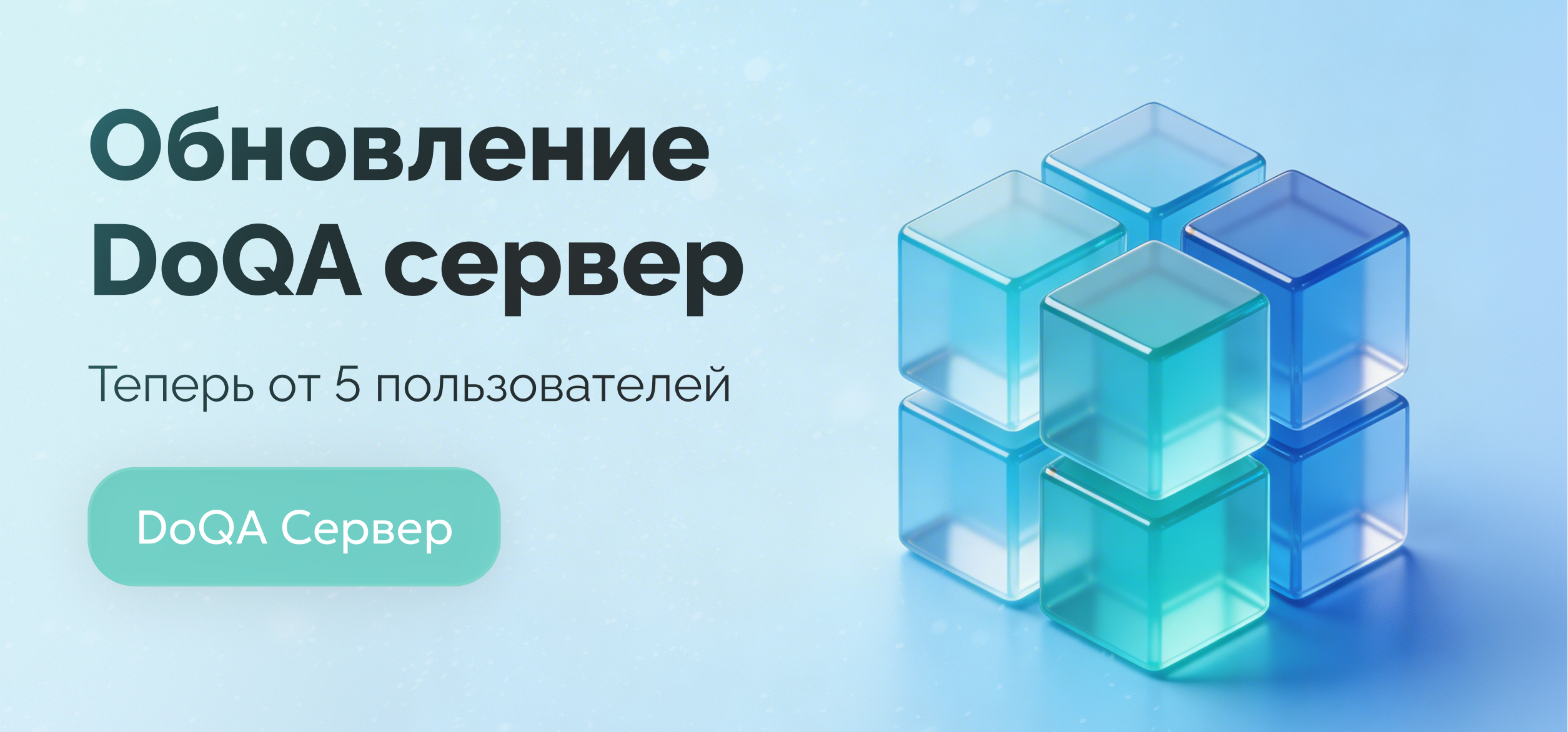 123 Обновили калькулятор: теперь шаг — 5 пользователей