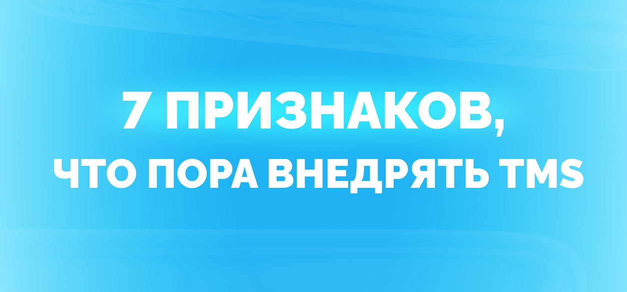 Как понять, что вам пора внедрять TMS в работу отдела тестирования