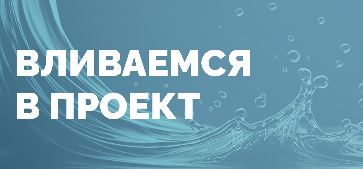 Как успешно вливаться в новые проекты при работе на аутстафе