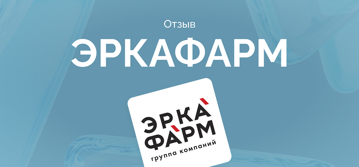 «Внедрение TMS ощутимо улучшило качество работы»