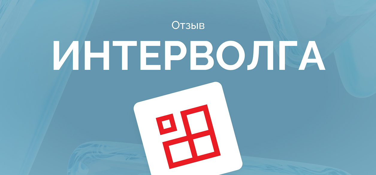 «Стало проще систематизировать подход к составлению и ведению тестовой документации»